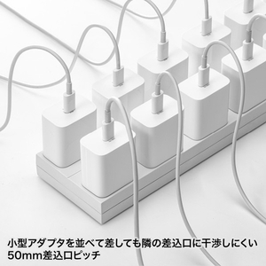 サンワサプライ 電源タップ(2P・12個口・2m) ホワイト TAP-2312-2W-イメージ2