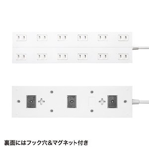 サンワサプライ 電源タップ(2P・12個口・2m) ホワイト TAP-2312-2W-イメージ5