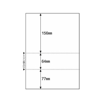 ヒサゴ 雇用保険被保険者証用帳票A4白紙3面100枚 F857589-BP2112