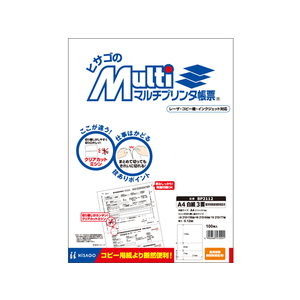 ヒサゴ 雇用保険被保険者証用帳票A4白紙3面100枚 F857589-BP2112-イメージ2