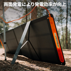 Jackery SolarSaga 200W ソーラーパネル JS-200D-イメージ9