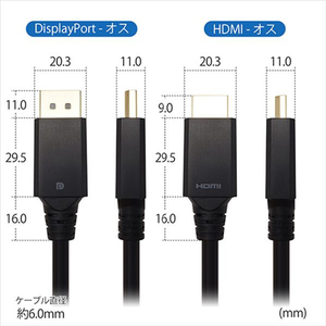 ホーリック DisplayPort→HDMI変換ケーブル 1m DPHA10-808BB-イメージ8