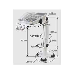 セキセイ テレフォンアーム フレックスタイプ 吸着式 FCV3439-TA005-イメージ2