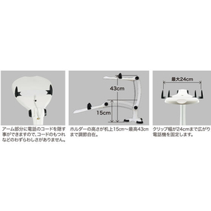 セキセイ テレフォンアーム フレックスタイプ 吸着式 FCV3439-TA005-イメージ5