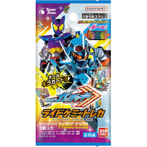 バンダイ 仮面ライダーガッチャード ライドケミートレカ PHASE：EX02(BOX) ECｾﾝﾖｳﾗｲﾄﾞｹﾐ-ﾄﾚｶEX02BOX-イメージ2