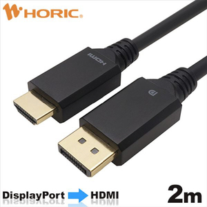 ホーリック DisplayPort→HDMI変換ケーブル 2m DPHA20-809BB-イメージ1