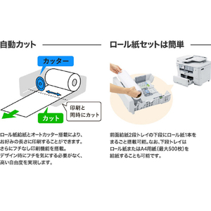 ブラザー A3対応インクジェット複合機 ファーストタンク ホワイト MFC-J7700CDW-イメージ14