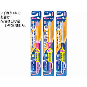 ライオン クリニカNEXTSTAGEハブラシ4列超コンパクトやわらかめ FC90914-イメージ2