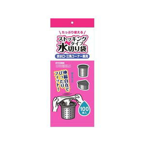 コア ストッキングタイプ 水切り袋 排水口・三角コーナー兼用 100枚 FCR5509-CM-100-イメージ1