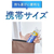 Ｓｃｈｏｌｌｓ Ｗｅｌｌｎｅｓｓ Ｃｏｍｐａｎｙ ドクター・ショール 消臭・抗菌靴スプレー 無香性 40mL FCS8361-349483-イメージ7