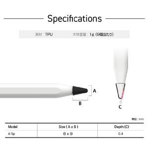 araree Apple Pencil用チップカバー A-TIP(9個入り) AR20810-イメージ4