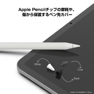 araree Apple Pencil用チップカバー A-TIP(9個入り) AR20810-イメージ7