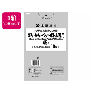 サーモ包装 TP/木更津市指定ごみ袋ビン・カン・Pボトル専用45L10枚×40袋 FC935RA-61182030-イメージ1