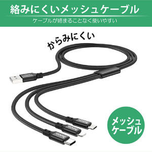 JTT 3in1ケーブル 1m hoco X14 ブラック X14-3IN1-BK-イメージ6