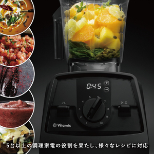 バイタミックス Vitamix V1200i ブラック V1200IBK-イメージ6