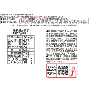 くらこん お徳用塩昆布 小 21g F864990-イメージ4