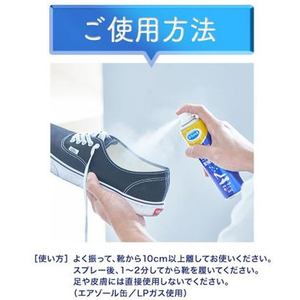 Ｓｃｈｏｌｌｓ Ｗｅｌｌｎｅｓｓ Ｃｏｍｐａｎｙ ドクター・ショール 消臭・抗菌靴スプレー 無香性 150mL FCS8362-222525-イメージ4