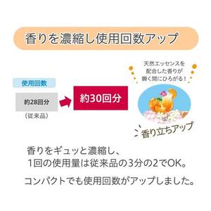 アース製薬 バスロマン スーパークール600g 入浴剤 FCU5294-イメージ3