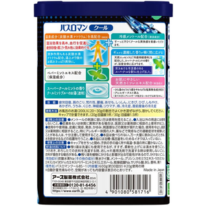 アース製薬 バスロマン スーパークール600g 入浴剤 FCU5294-イメージ6