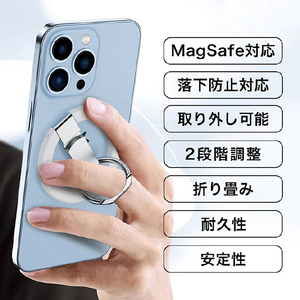 GAACAL iPhone 14/13/12シリーズ専用 MAGSAFE対応 マグネット式落下防止リング付きスタンド ホワイト Z00286W-イメージ4