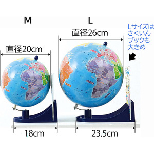 くもん出版 知らない国がすぐに見つかるくもんの地球儀L ｸﾓﾝﾉﾁｷﾕｳｷﾞN-イメージ6