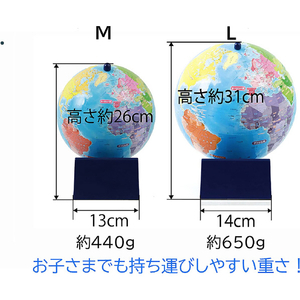 くもん出版 知らない国がすぐに見つかるくもんの地球儀L ｸﾓﾝﾉﾁｷﾕｳｷﾞN-イメージ7