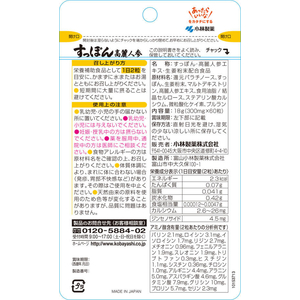 小林製薬 栄養補助食品 すっぽん高麗人参60粒 FC24390-イメージ2