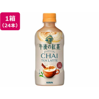 キリンビバレッジ 午後の紅茶 チャイティーラテ ホット 400mL 24本 FC651SJ