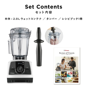 バイタミックス Vitamix V1200i ホワイト V1200IWH-イメージ2