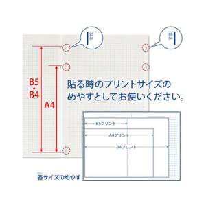 キョクトウ スクールノート A4 5mm方眼罫 30枚 ブルー F135510-LA10-イメージ4