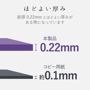 エレコム 喪中ハガキ用紙 50枚入り EJH-MS50G2-イメージ5