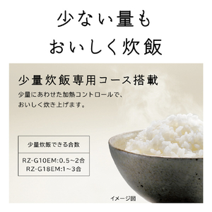 日立 圧力IH炊飯ジャー(1升炊き) ブラウンメタリック RZ-G18EM-T-イメージ6