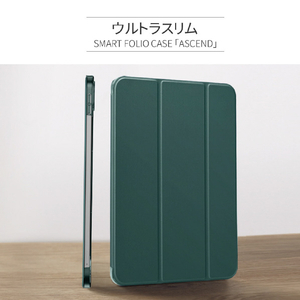 ESR iPad (第10世代)用ウルトラスリム Smart Folio ケース ASCEND グレー ES24813-イメージ3