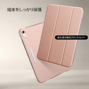 ESR iPad (第10世代)用ウルトラスリム Smart Folio ケース ASCEND グレー ES24813-イメージ9