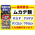 アース製薬 ムカデコロリ 駆除エサ剤 2個パック FCU5295-イメージ4