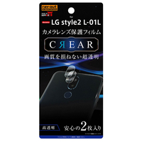 レイアウト LG style2用カメラレンズ保護フィルム/光沢 RT-LSL1FT/CA