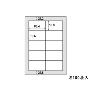 ラベルシール A4 10面 四辺余白 100枚 1冊（100枚） F866924-ABC1-404-RB11-イメージ1