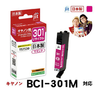 JIT キヤノン(CANON)対応 リサイクルインクカートリッジ マゼンタ JIT-C301M