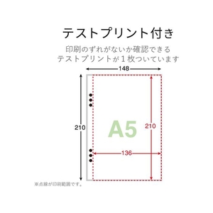 エレコム カレンダーキット マット紙 FC239PX-EDT-CALA5WN-イメージ4