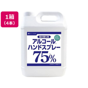 医食同源 アルコールハンドスプレー 詰替え用 4000mL×4本 FC749NW-イメージ1