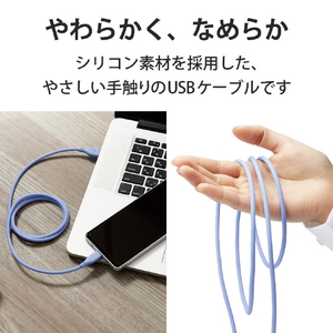 エレコム なめらかUSB Type-Cケーブル(非認証品、A-C) 1．0m ゼニスブブルー MPA-ACSS10BU-イメージ3