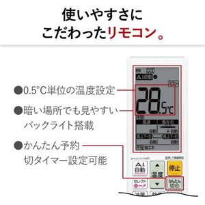 三菱 「標準工事込み」 29畳向け 自動お掃除付き 冷暖房省エネハイパワーエアコン 霧ヶ峰 FZシリーズ FZシリーズ MSZ-FZ9024S-Wｾｯﾄ-イメージ17