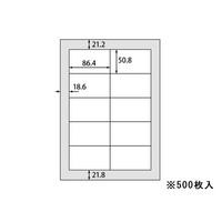 ラベルシール A4 10面 四辺余白 500枚 1箱(500枚) F866925-ABC1-404-RB11