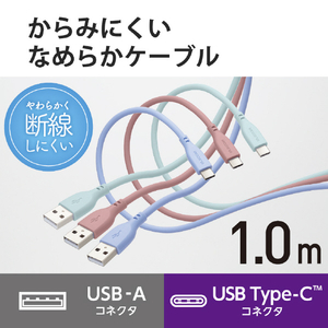 エレコム なめらかUSB Type-Cケーブル(非認証品、A-C) 1．0m パールグリーン MPA-ACSS10GN-イメージ2