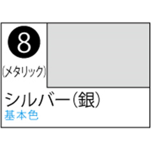 GSIクレオス Mr．カラースプレー シルバー(銀)【S8】 ｸﾚｵｽｽﾌﾟﾚ-J8ｼﾙﾊﾞ-N-イメージ1