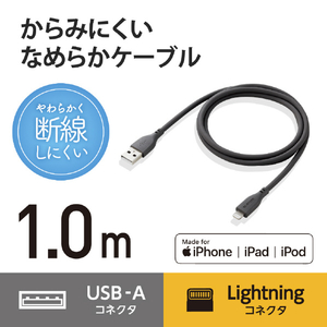 エレコム iPhone充電ケーブル(1．0m) ライトニング USB-A  高耐久 iPhone iPad シリコン素材 グレー MPA-UALSS10GY-イメージ3