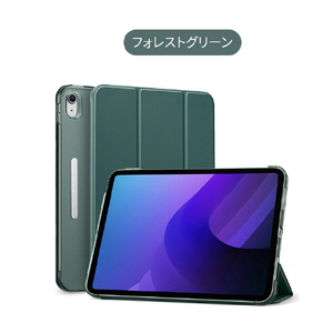 ESR iPad (第10世代)用ウルトラスリム Smart Folio ケース ASCEND フォレストグリーン ES24816-イメージ16