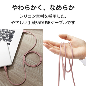 エレコム なめらかUSB Type-Cケーブル(非認証品、A-C) 2．0m モーブブラウン MPA-ACSS20BR-イメージ3