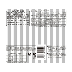 パネックス リッチデニッシュ ロングライフパン ミルク FC229SR-イメージ2