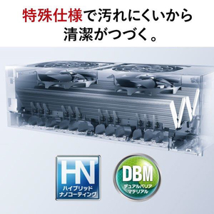 三菱 「標準工事込み」 18畳向け 自動お掃除付き 冷暖房省エネハイパワーエアコン 霧ヶ峰 FZシリーズ FZシリーズ MSZ-FZ5624S-Wｾｯﾄ-イメージ13